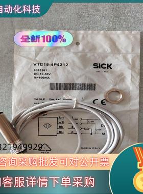 正宗6013261 VTE18-4P4212 全新开封