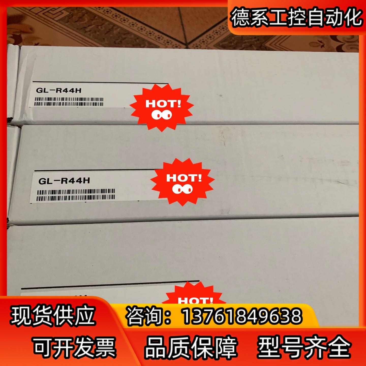 GL-R44H  单个 年份新  基恩士全新原装正品 现