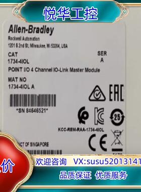 AB 1734-4IOL 罗克韦尔 现货议价