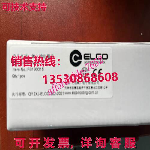 原装供应SPCL-GW-001 ELCO 输入输出模块