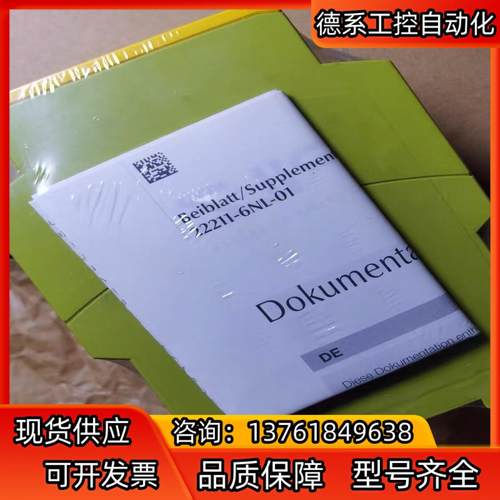 皮尔兹774066 16 pilz安全继电器全新原装正品保证