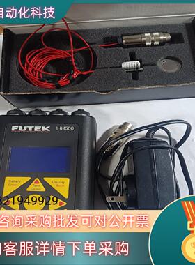 FUTEK IHH500便携式显示仪之前做项目剩下来的定现货