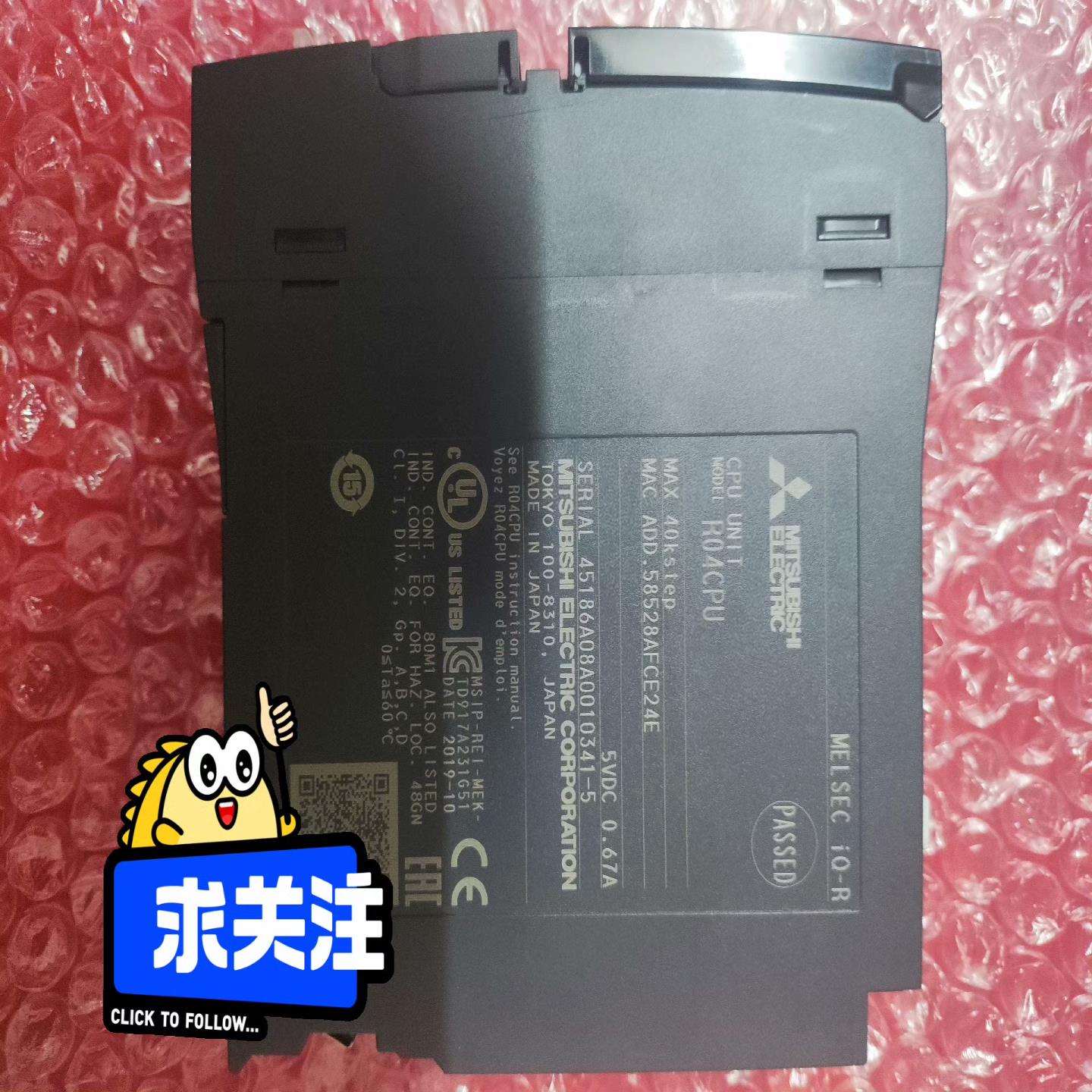 三菱原装正品R系列CPU，R04CPU，全新裸机，实图拍摄，