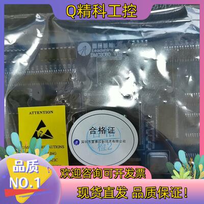现货深圳雷赛全新原装运动控制卡:DMC1C80/DMC2C80