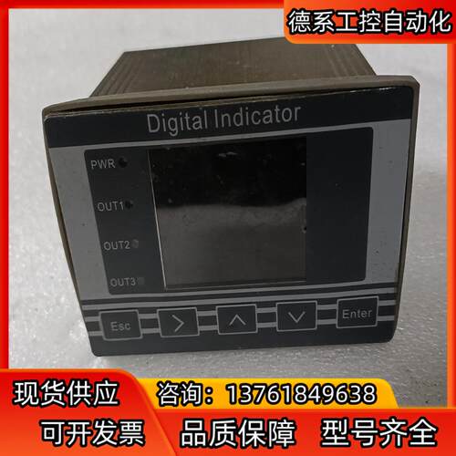 Digital lndicator称重显示器 变送器成色如图