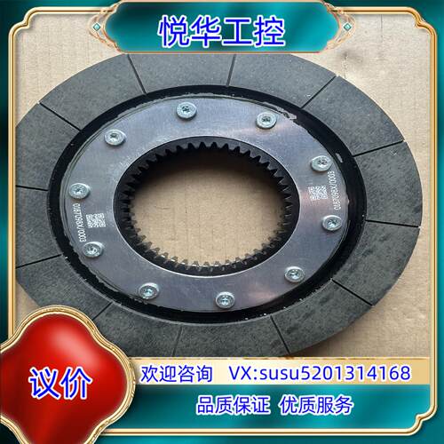 原装德国SEW全新原装刹车片BM32-BM62/BE32/BF/议