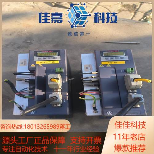 FEREME飞力美交流伺服驱动器 FDS75AER ，2