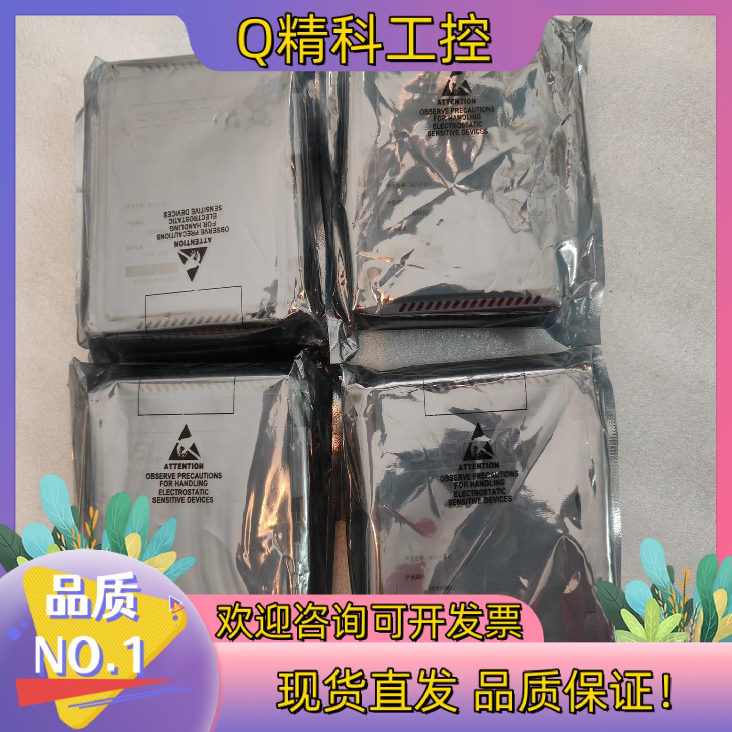 现货浙大中控  DI 711-S11   控制卡全新图片大