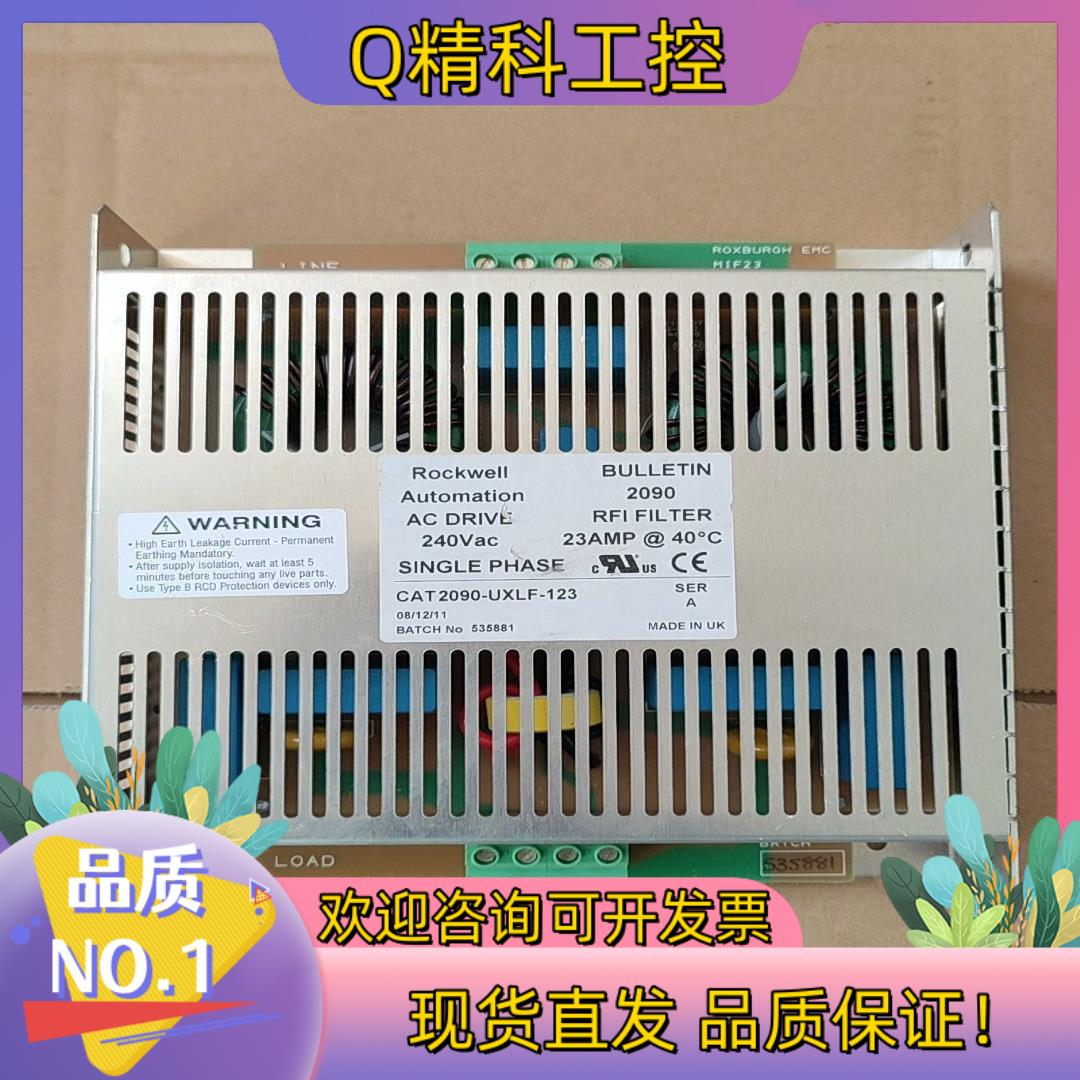 现货AB线路滤波器CAT2090-UXLF-123