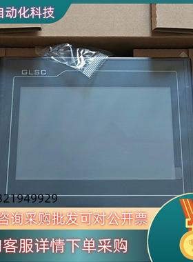 现货昆仑通态触摸屏TPC7012CF  单232接口150