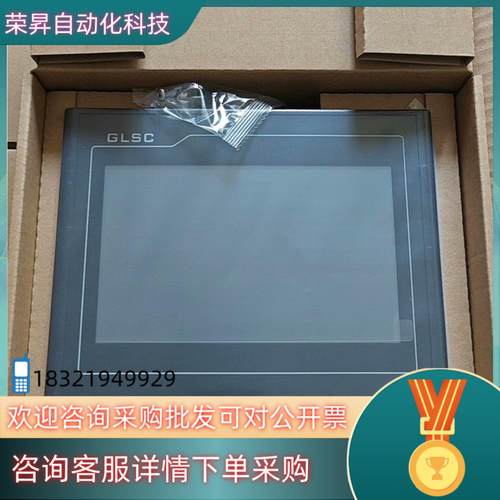 现货昆仑通态触摸屏TPC7012CF  单232接口150