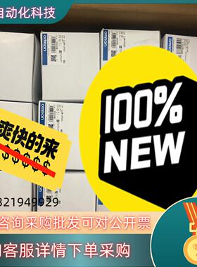 现货模块CJ2M-CPU33 12 只 8600