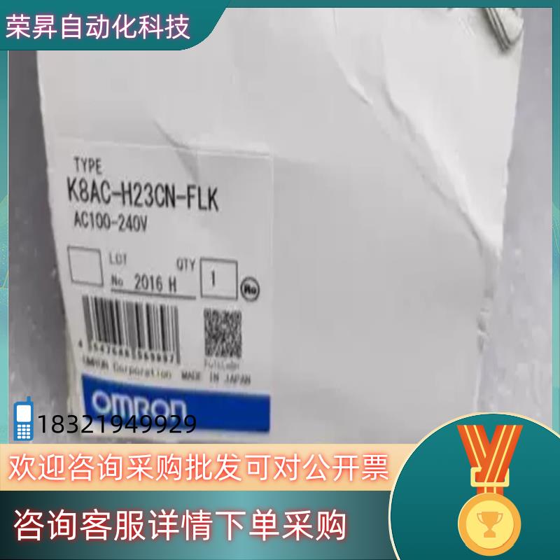 现货【原装】  K8AC-H23CN-FLK