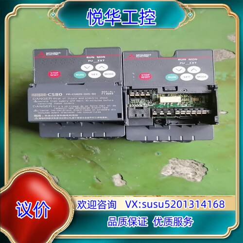 原装变频器，型号FR-CS82S-025-60，单相220v议