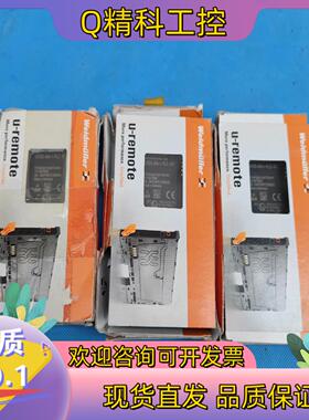 现货魏德米勒 Weidmuller UR20-8AI-I-PLC