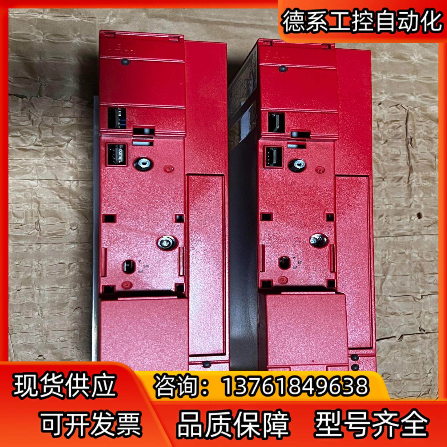 SEW变频器 MC07B0030-5A3-4-00 功能完好