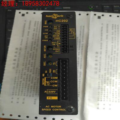 旧*台湾 汉马克/hanmark HC202 马达控制器
