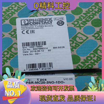 现货菲尼克斯  全新原装 2700466