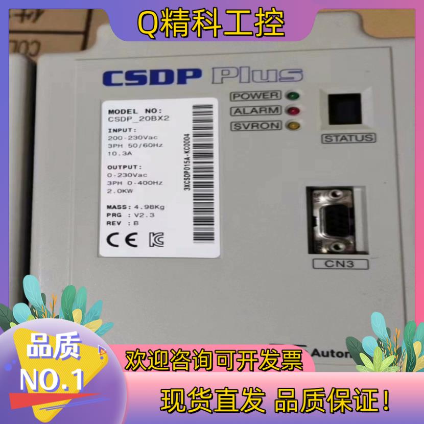 现货RS OEMax-20BA1ATK3 CSDP-20BX2