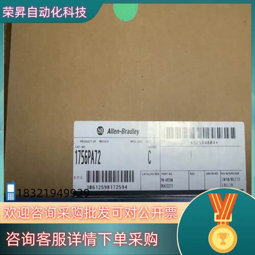 现货1756-PA72
