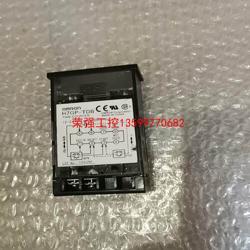 【荣强工控】欧姆龙计数器 OMRON H7GP-TDB 二手