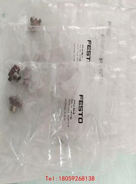 【非标价】FESTO 费斯托 节流阀  GRLA-M5-B  1511