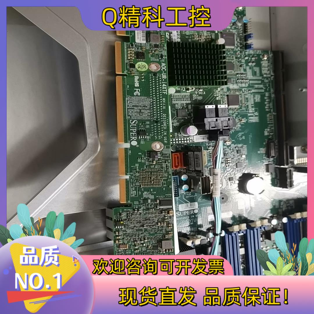 现货Supermicro AOC-UR-i4XTF 1U Ult