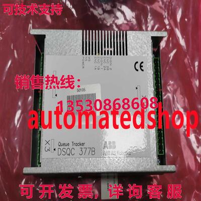 供应原装ABB 输送机链条跟踪模块 3HNE01586-1 DSQC377B