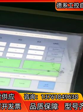 BECKH0FF倍福触摸屏CP6608-1000-0010,