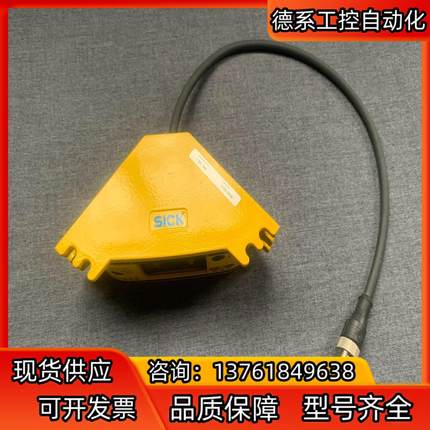 原装Sick西克安全摄像系统V300 Work Stat