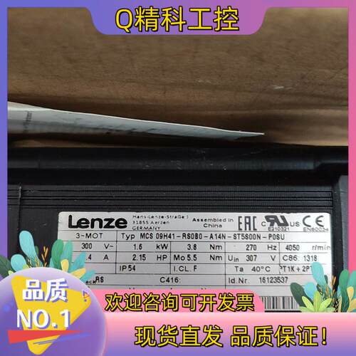 现货伦茨电机MCS 09H41-RS0B0-A14N-ST5S0
