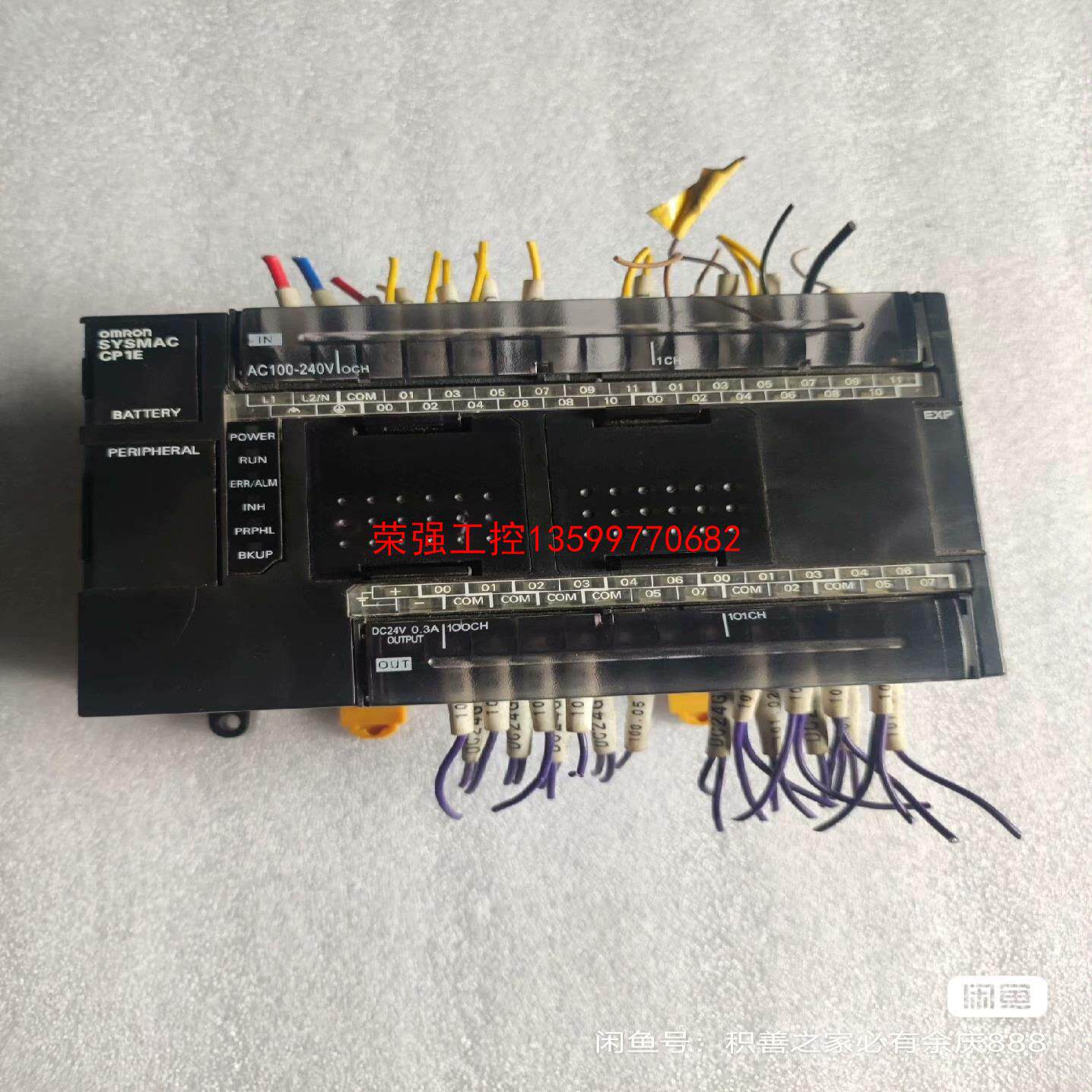 【荣强工控】欧姆龙PLC，CP1E-N40DT-A，拆机包好，实