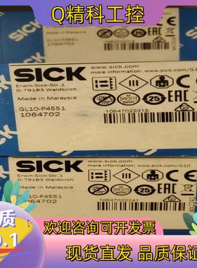 现货GL10-F4551 西克 光电开关