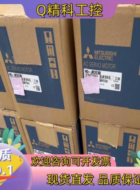 现货HG-JR203B伺服电机