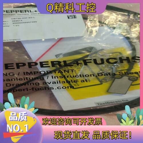 现货P+F 倍加福 贴片式光电开关 感应器型号是OBT30-R