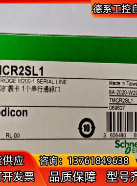现货TMCR2SL1全新原装正品，少量到货