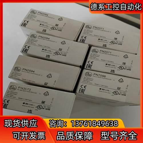 PN2071 PN2094 PN2594 PN7096 IF