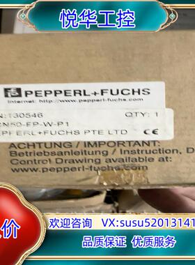 原装全新原装倍加福接近开关 NCN50-FP-W-P1 13议