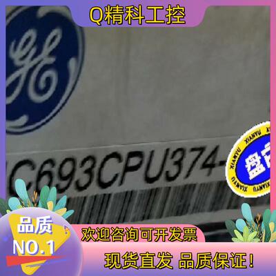 现货的 重 GE IC693CPU374-EL