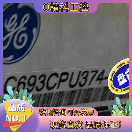 现货的 重 GE IC693CPU374-EL
