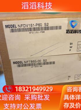 现货横河模块NFDV151-P60