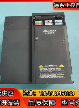 VFD32AMS43ANSAA，台达变频器15KW，正品