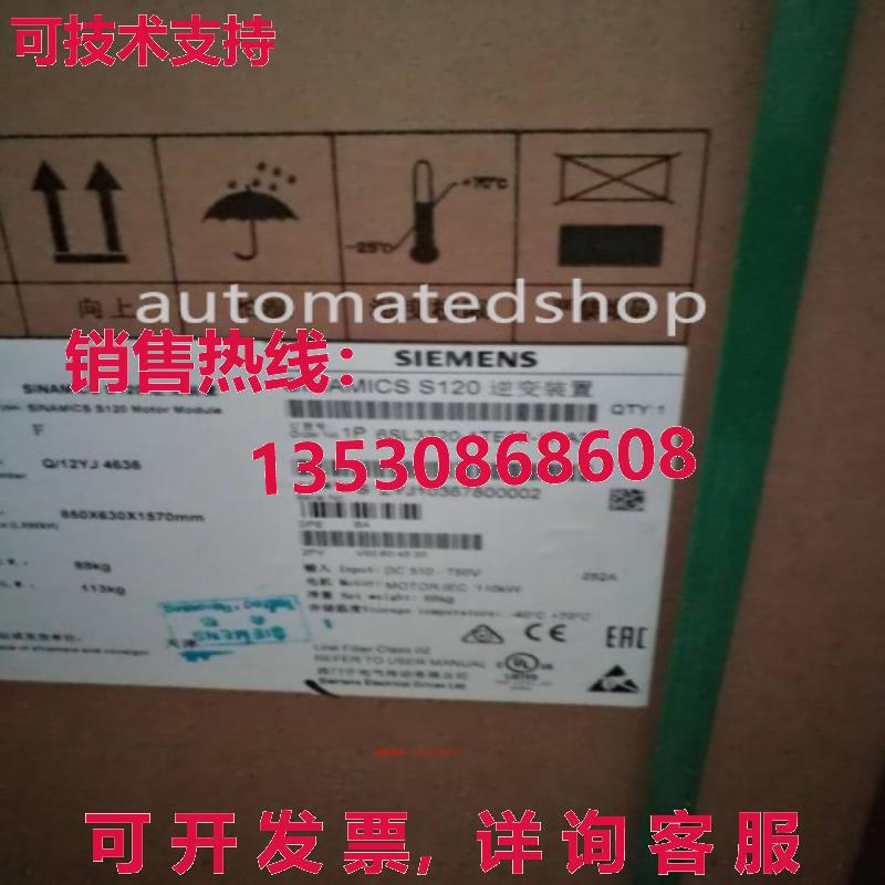 供应原装6sl3320-1te32-1aa3 S120变频装置独立模块110kw