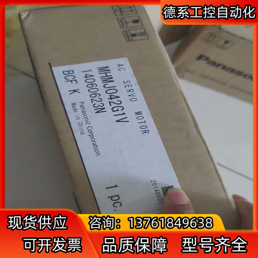 全新原装MHMJ042G1V伺服马达电机，商品保证全新原