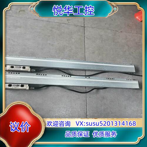 原装海德汉光栅尺LS187C  ML440mm两条，成色如图议