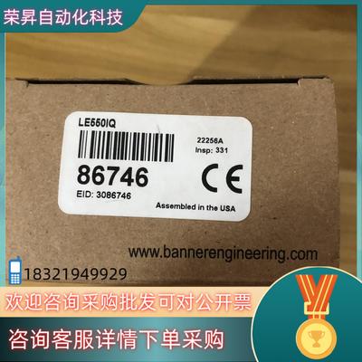 现货全新邦纳传感器LE550IQ全新