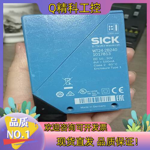 现货德国西克WT24-2B440