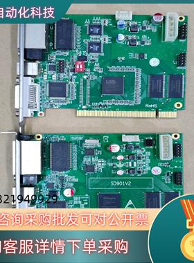 现货LED控制卡 TS802D TS901全彩色SD901V2