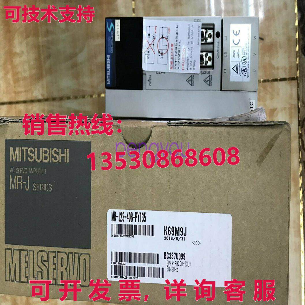 MR-J2S-40B-PY135交流伺服驱动器逻辑控制器库存现货