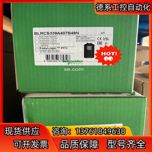 电容器BLRCS339A407B48N便宜出售，欢迎询